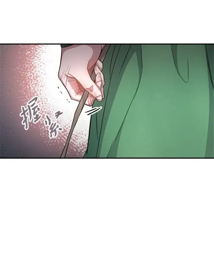 漫画《错把结婚当交易，却意外的甜蜜？》06 伯爵的情妇第17张图