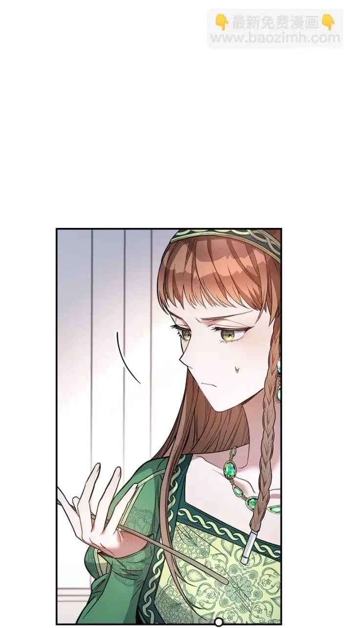 漫画《错把结婚当交易，却意外的甜蜜？》06 伯爵的情妇第21张图