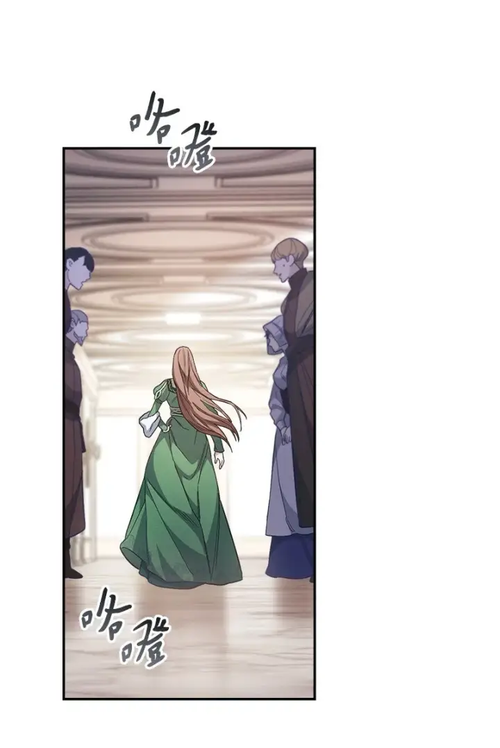 漫画《错把结婚当交易，却意外的甜蜜？》06 伯爵的情妇第36张图