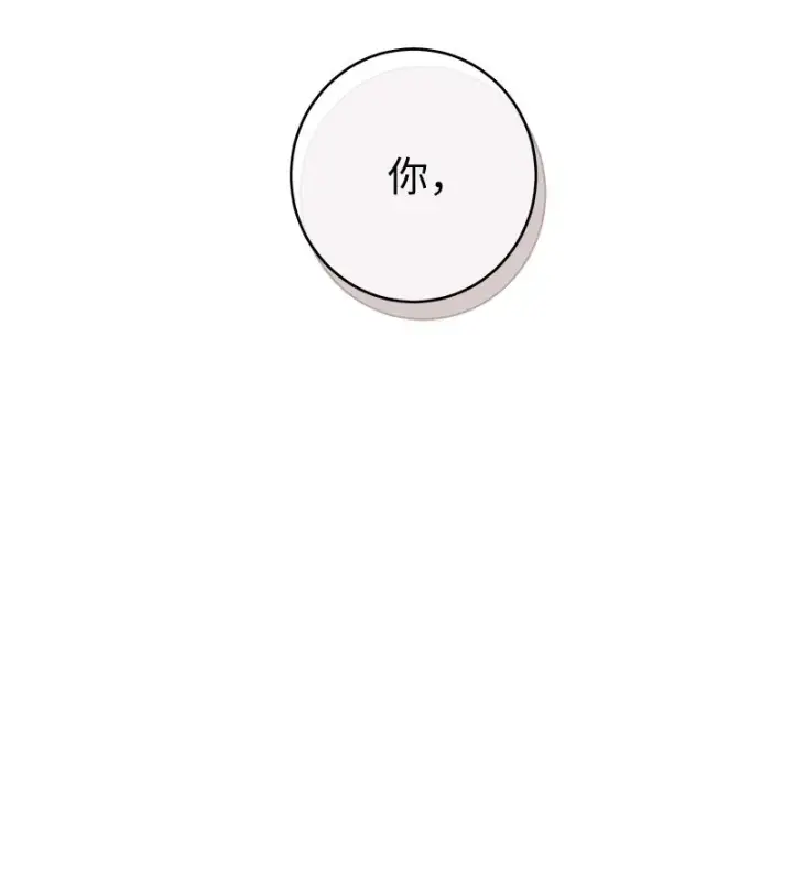 漫画《错把结婚当交易，却意外的甜蜜？》06 伯爵的情妇第38张图