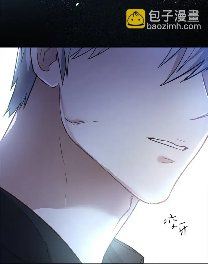 漫画《错把结婚当交易，却意外的甜蜜？》06 伯爵的情妇第45张图
