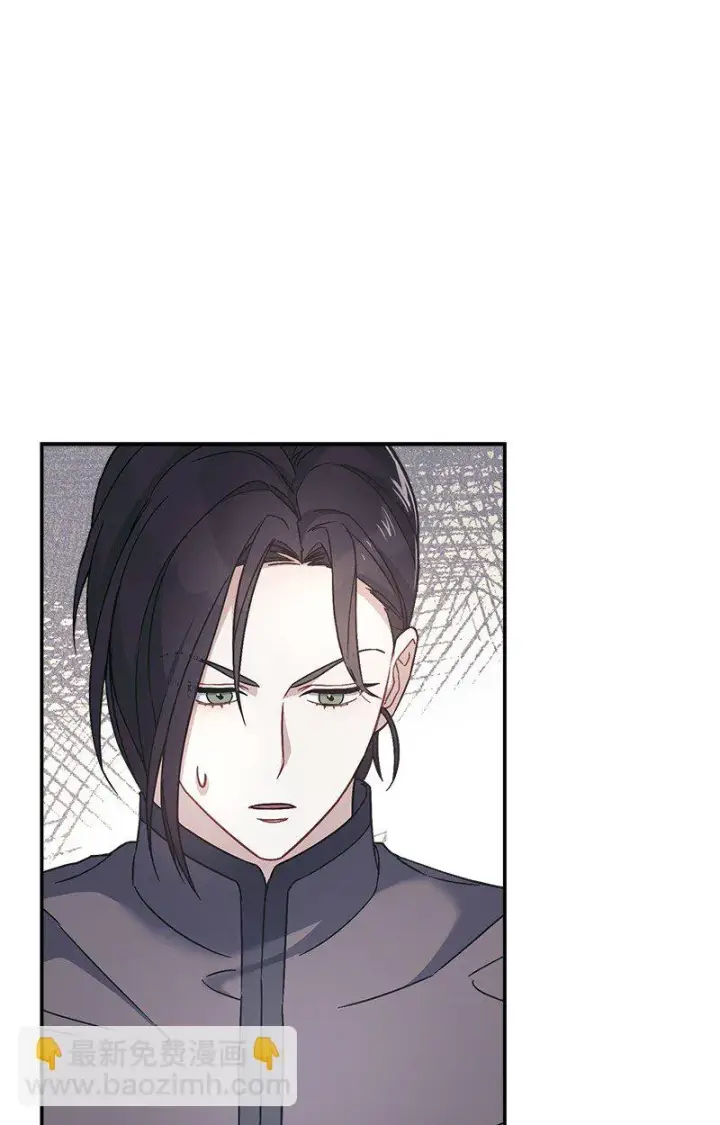 漫画《错把结婚当交易，却意外的甜蜜？》06 伯爵的情妇第65张图