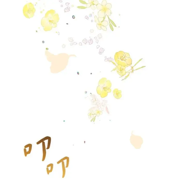 漫画《错把结婚当交易，却意外的甜蜜？》06 伯爵的情妇第93张图