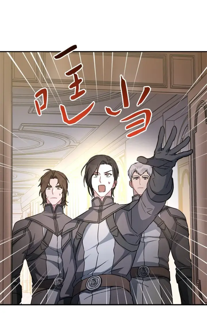 漫画《错把结婚当交易，却意外的甜蜜？》07 她的价值第101张图