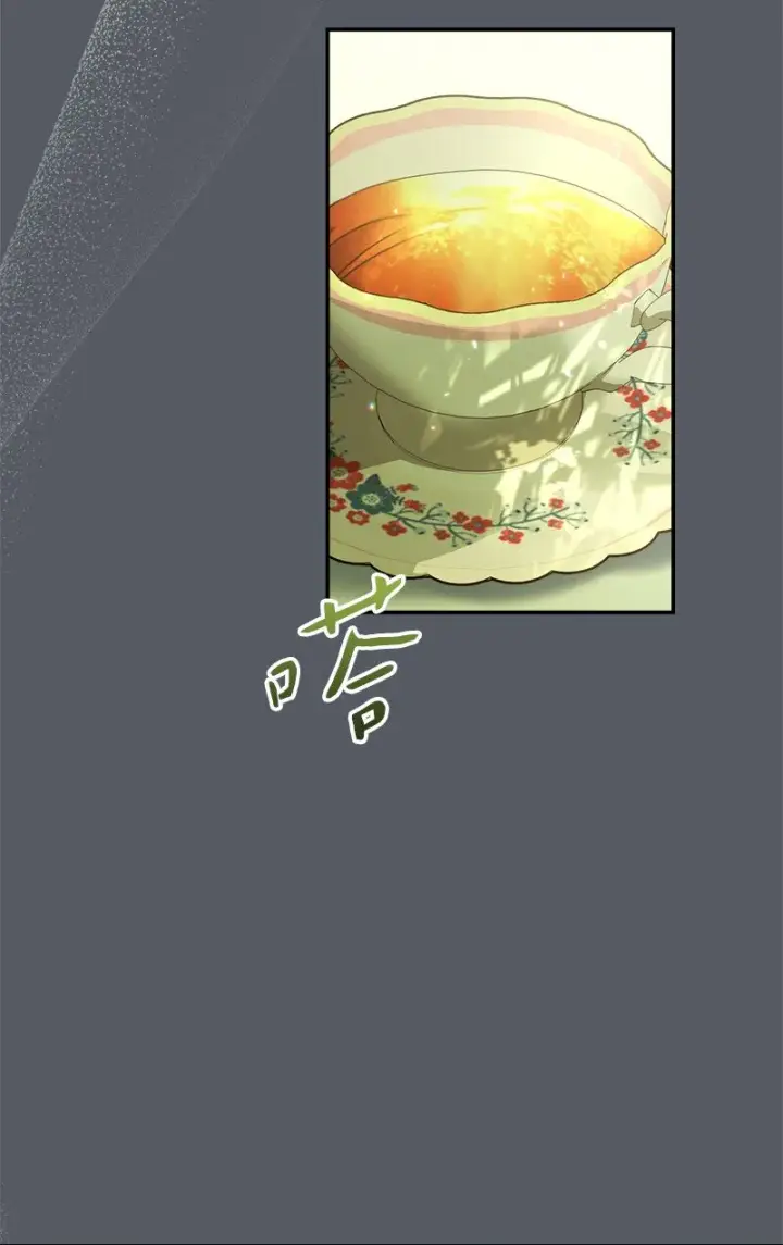 漫画《错把结婚当交易，却意外的甜蜜？》07 她的价值第28张图