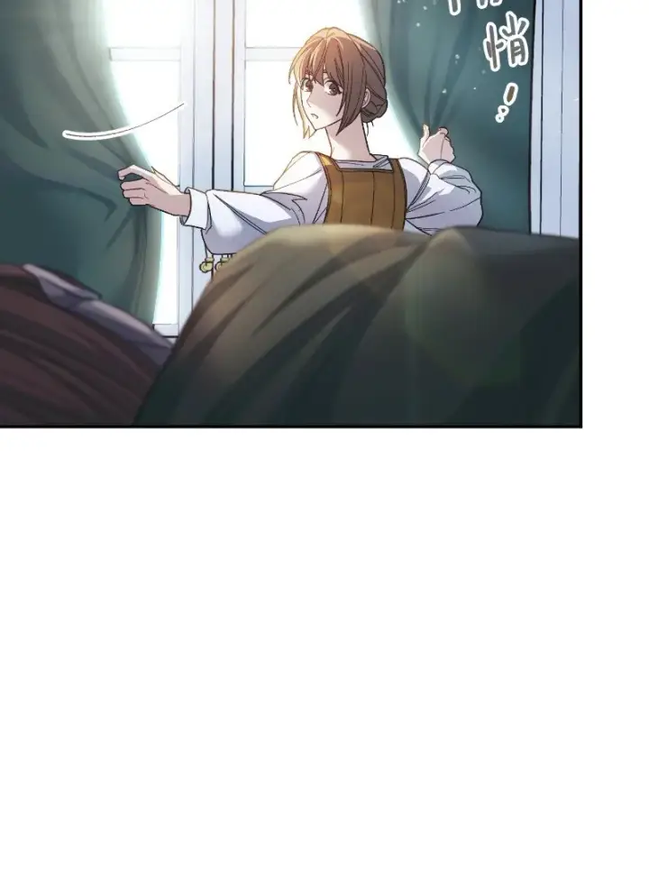 漫画《错把结婚当交易，却意外的甜蜜？》08 挑选护卫第10张图