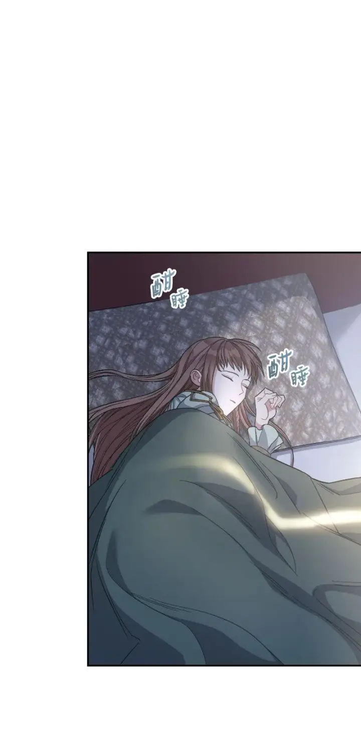 漫画《错把结婚当交易，却意外的甜蜜？》08 挑选护卫第11张图
