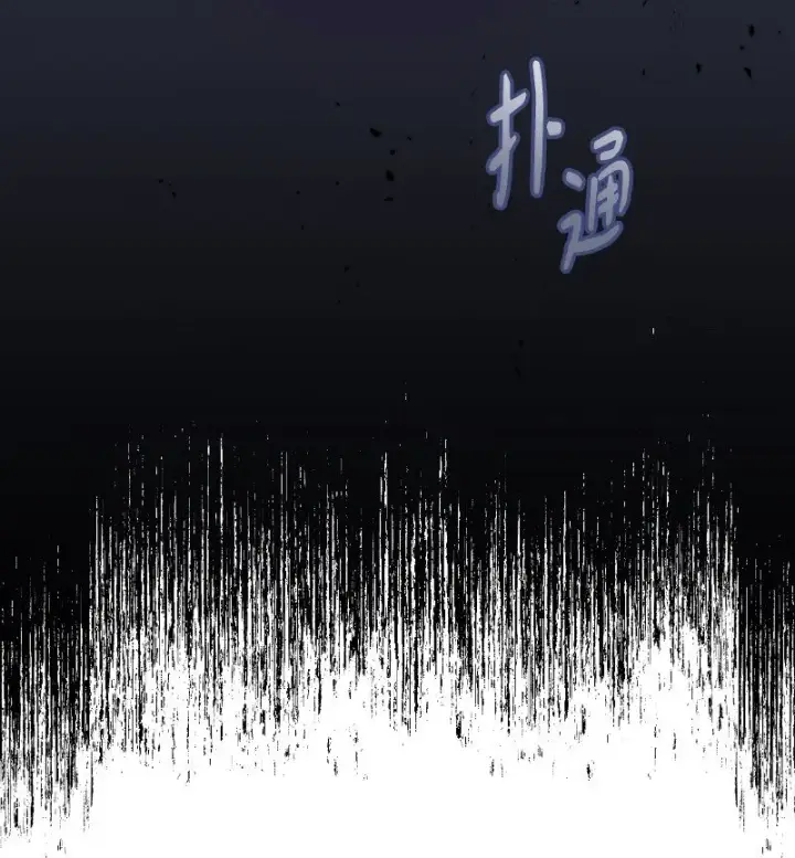 漫画《错把结婚当交易，却意外的甜蜜？》08 挑选护卫第111张图