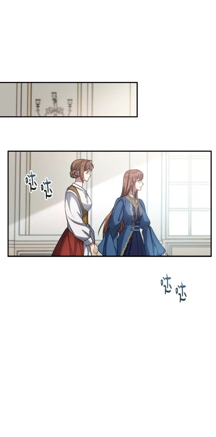 漫画《错把结婚当交易，却意外的甜蜜？》08 挑选护卫第37张图