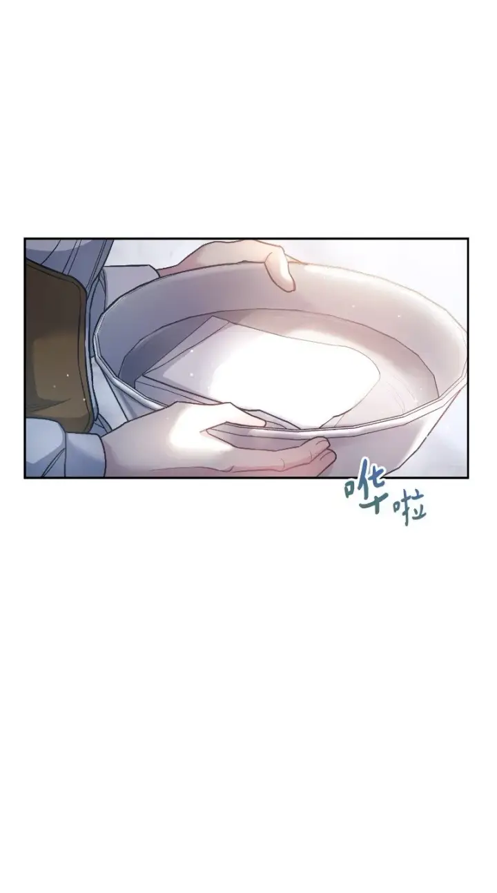 漫画《错把结婚当交易，却意外的甜蜜？》08 挑选护卫第4张图