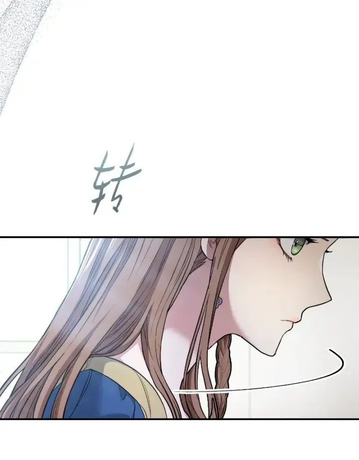 漫画《错把结婚当交易，却意外的甜蜜？》08 挑选护卫第48张图