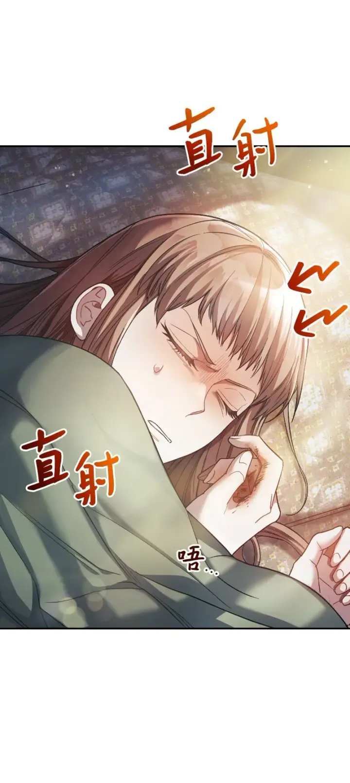 漫画《错把结婚当交易，却意外的甜蜜？》08 挑选护卫第8张图