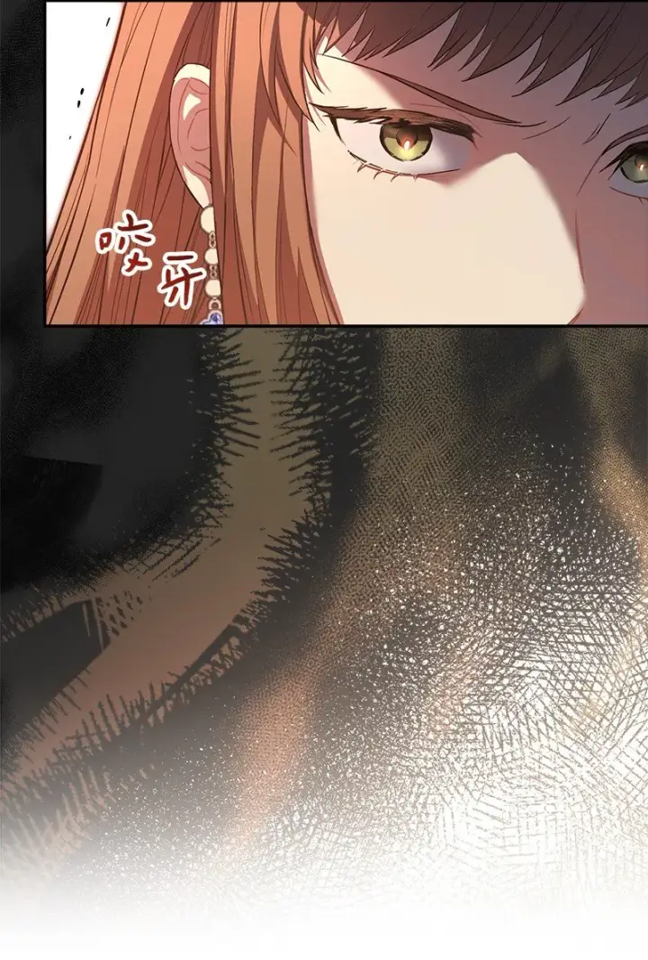 漫画《错把结婚当交易，却意外的甜蜜？》09 护送回房第108张图