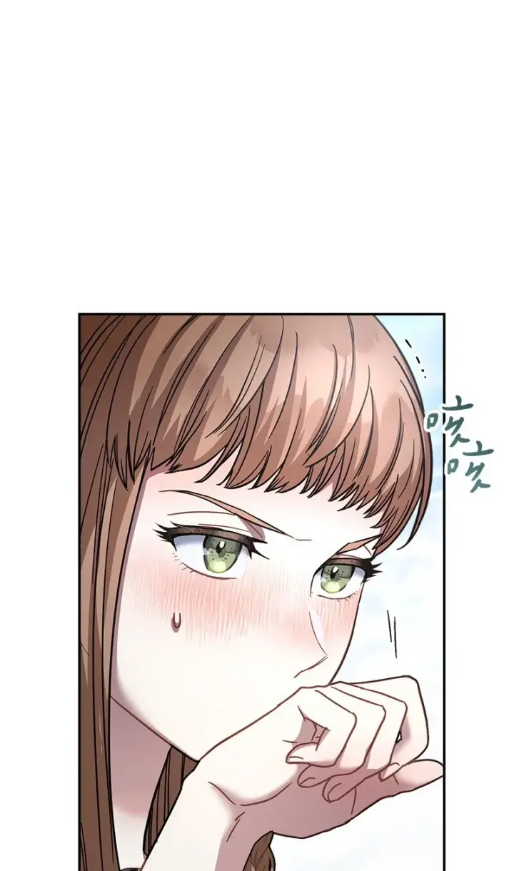 漫画《错把结婚当交易，却意外的甜蜜？》09 护送回房第20张图