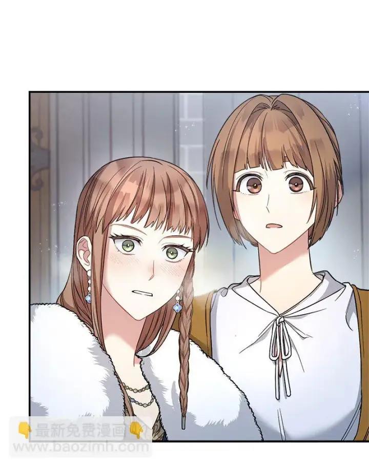 漫画《错把结婚当交易，却意外的甜蜜？》09 护送回房第46张图