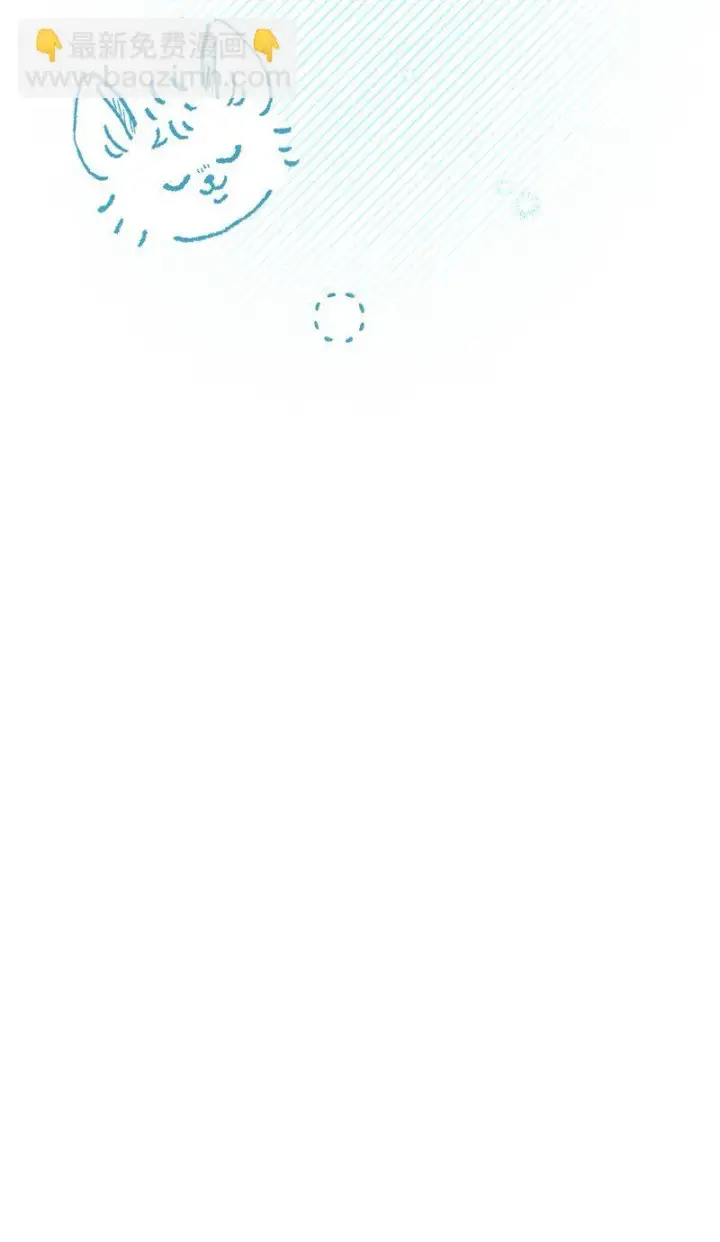 漫画《错把结婚当交易，却意外的甜蜜？》09 护送回房第9张图