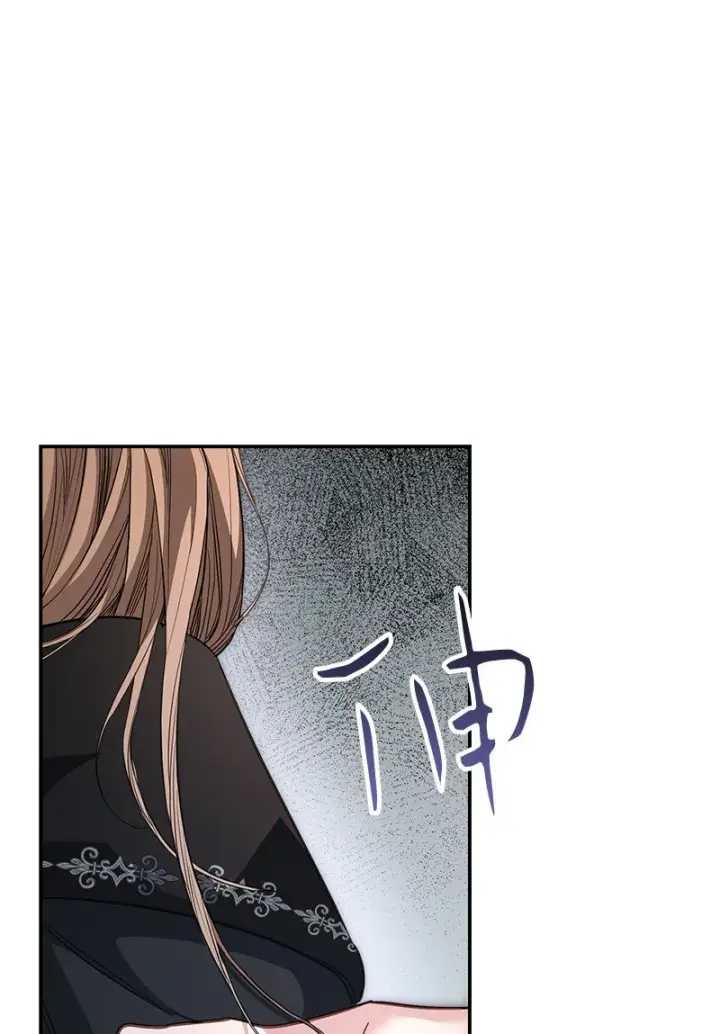 漫画《错把结婚当交易，却意外的甜蜜？》09 护送回房第90张图