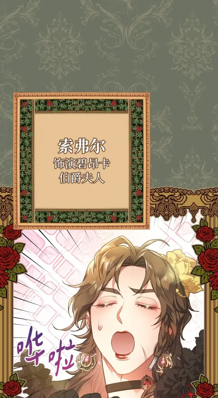 《错把结婚当交易，却意外的甜蜜？》10 让她如愿以偿图109