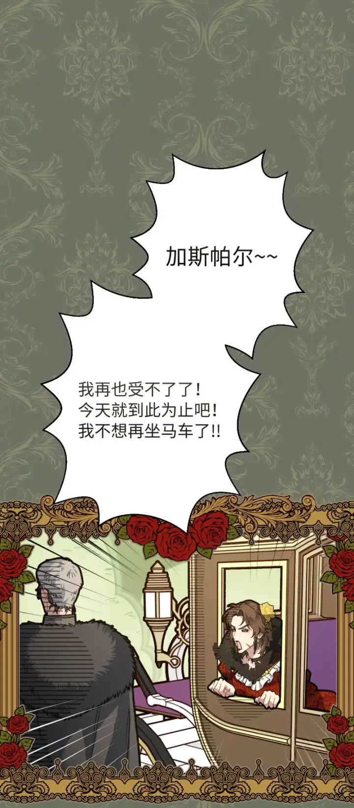 《错把结婚当交易，却意外的甜蜜？》10 让她如愿以偿图111