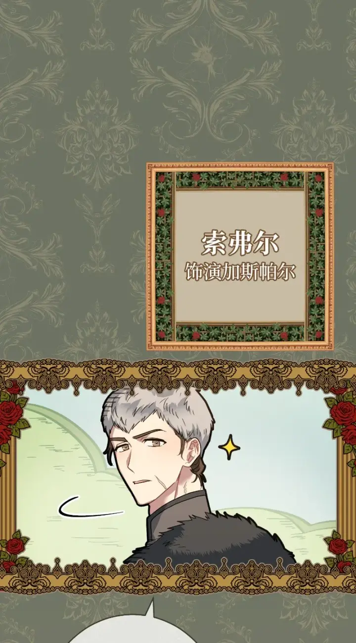 《错把结婚当交易，却意外的甜蜜？》10 让她如愿以偿图112