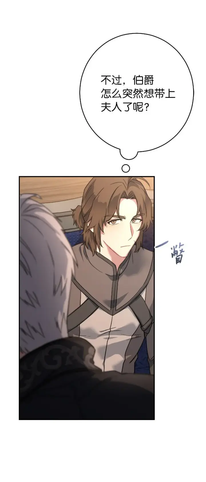 《错把结婚当交易，却意外的甜蜜？》10 让她如愿以偿图116