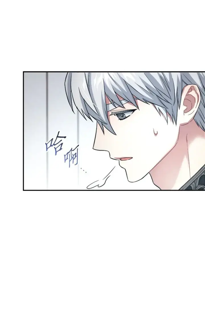 《错把结婚当交易，却意外的甜蜜？》10 让她如愿以偿图17