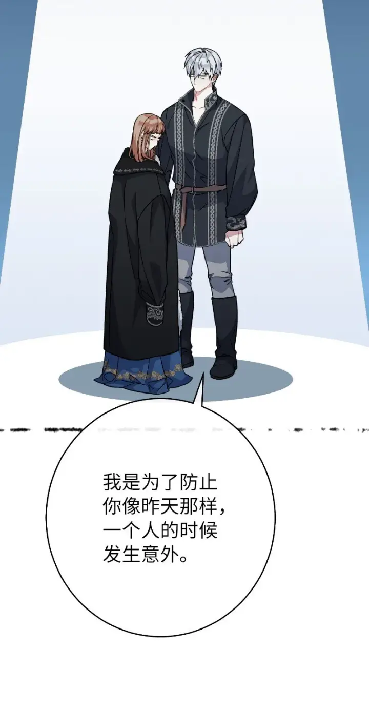 《错把结婚当交易，却意外的甜蜜？》10 让她如愿以偿图25
