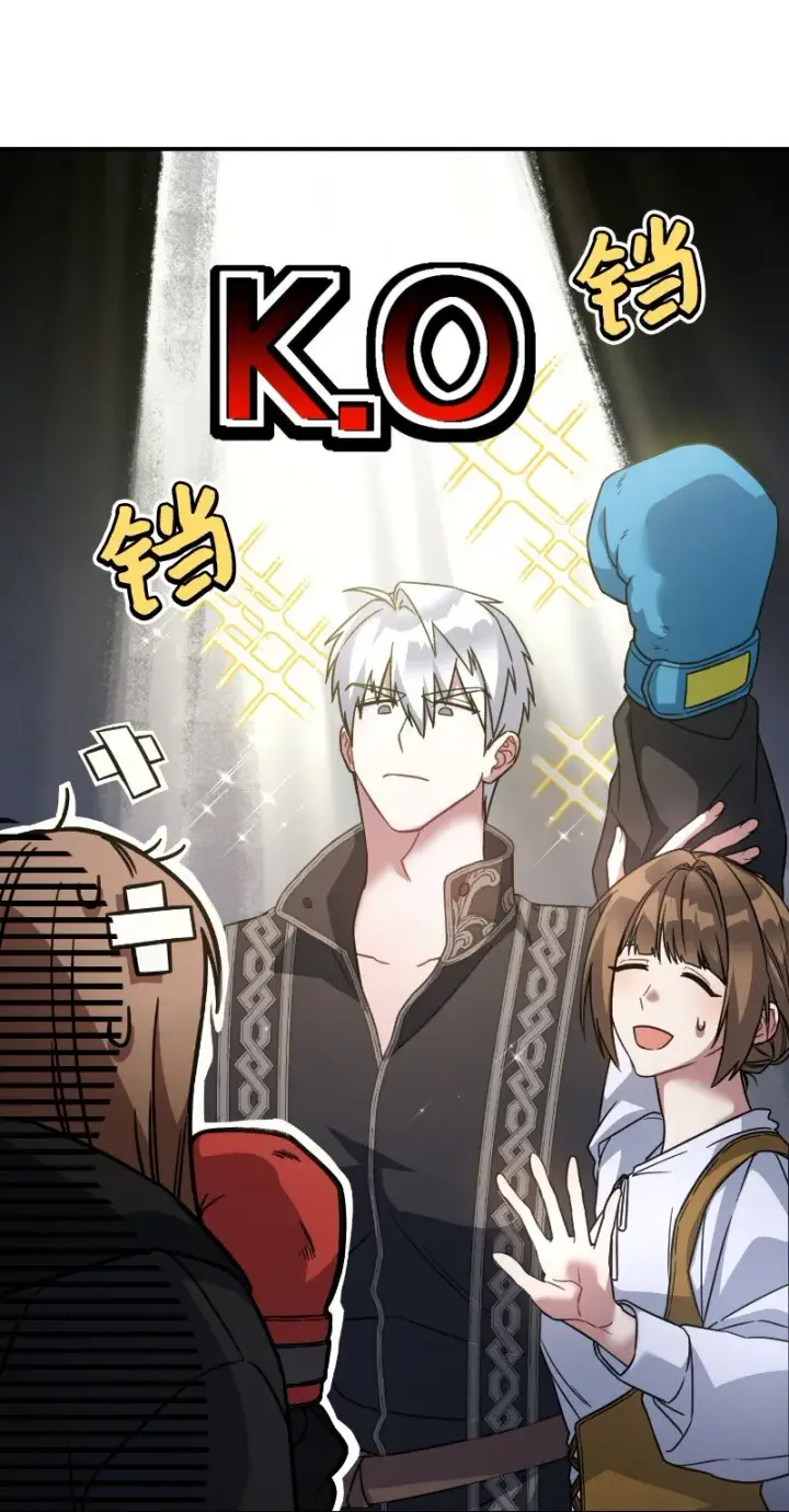 《错把结婚当交易，却意外的甜蜜？》10 让她如愿以偿图30