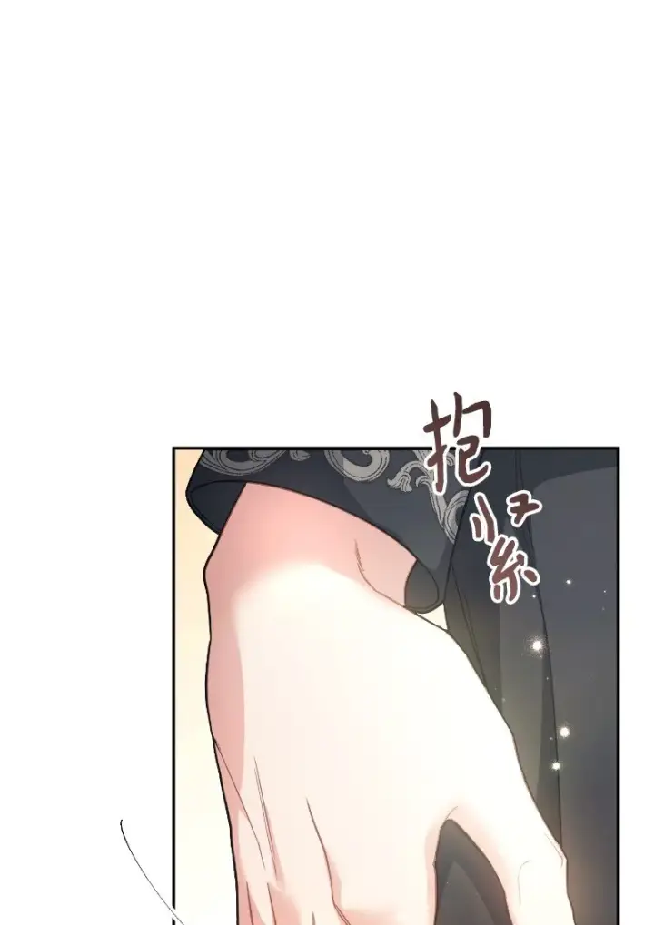 《错把结婚当交易，却意外的甜蜜？》10 让她如愿以偿图46