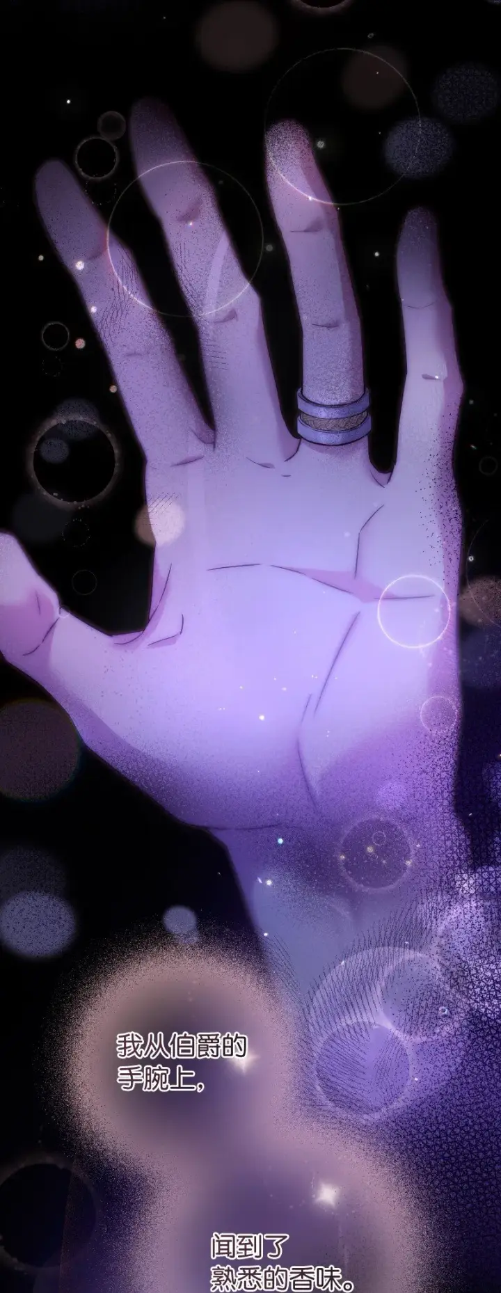 《错把结婚当交易，却意外的甜蜜？》10 让她如愿以偿图6