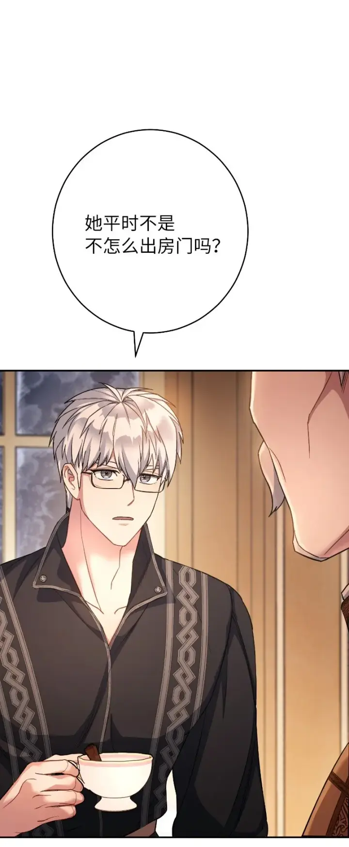 《错把结婚当交易，却意外的甜蜜？》10 让她如愿以偿图72