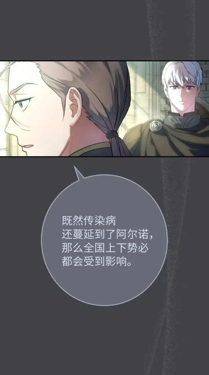 《错把结婚当交易，却意外的甜蜜？》10 让她如愿以偿图93