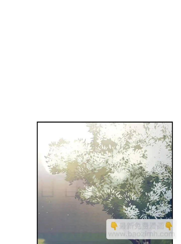 漫画《错把结婚当交易，却意外的甜蜜？》11 了解阿尔诺第21张图