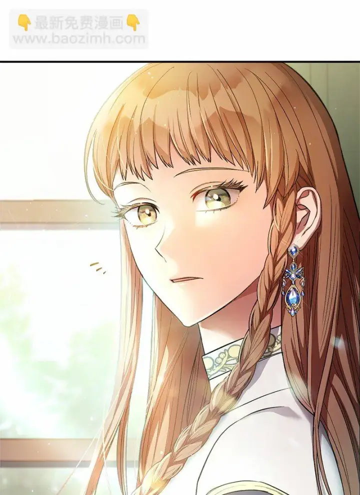 漫画《错把结婚当交易，却意外的甜蜜？》12 安排妥当第102张图