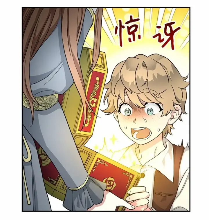 漫画《错把结婚当交易，却意外的甜蜜？》12 安排妥当第120张图