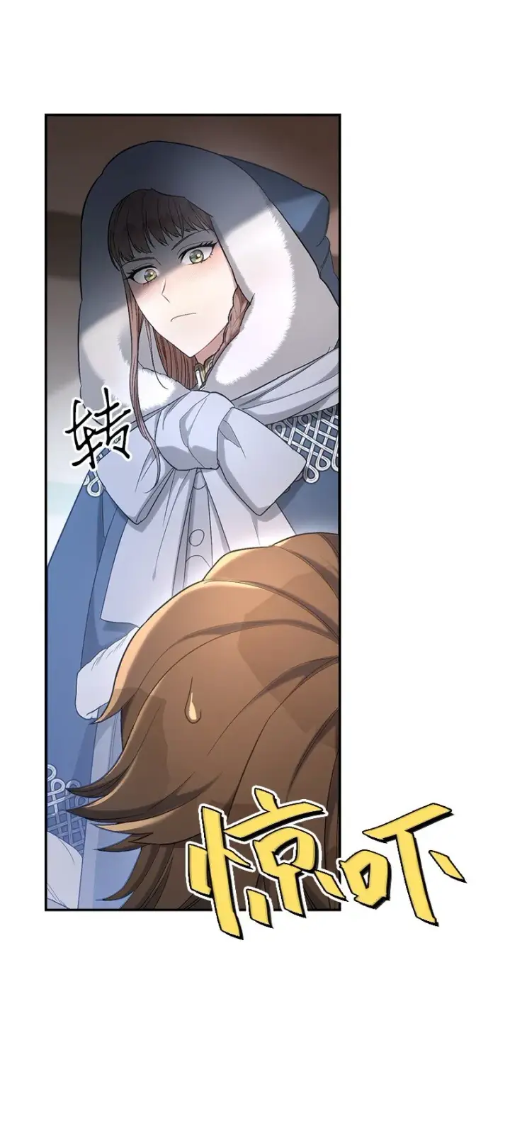 漫画《错把结婚当交易，却意外的甜蜜？》12 安排妥当第43张图