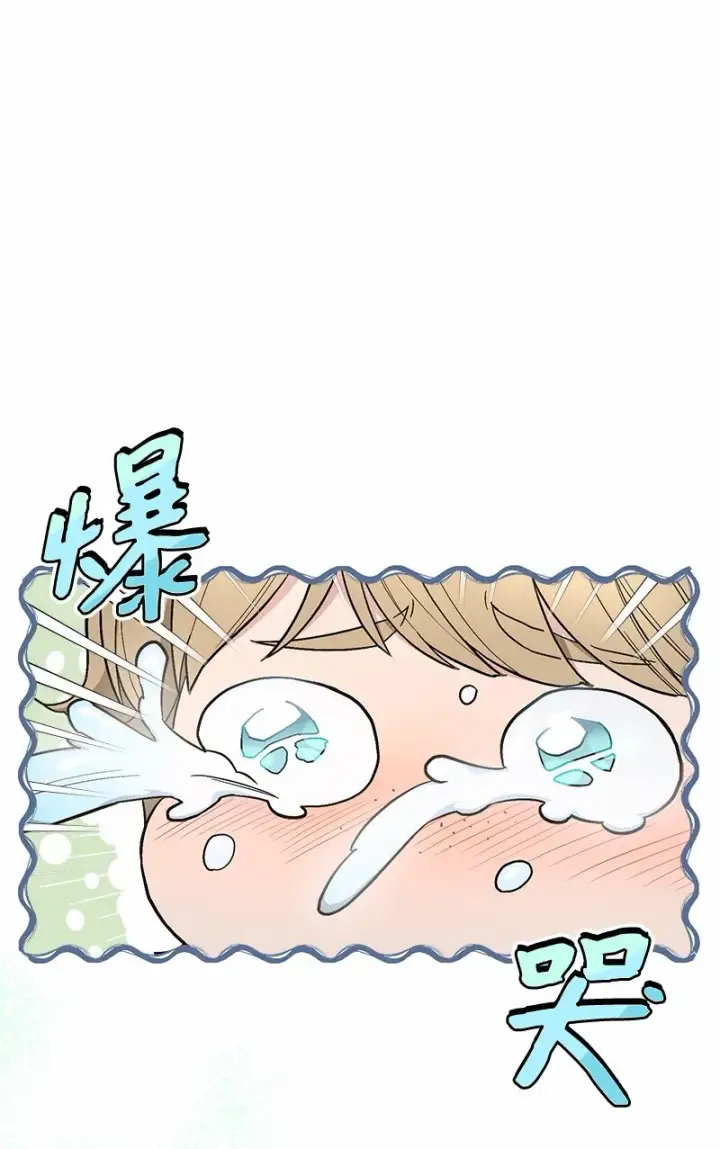 漫画《错把结婚当交易，却意外的甜蜜？》12 安排妥当第55张图