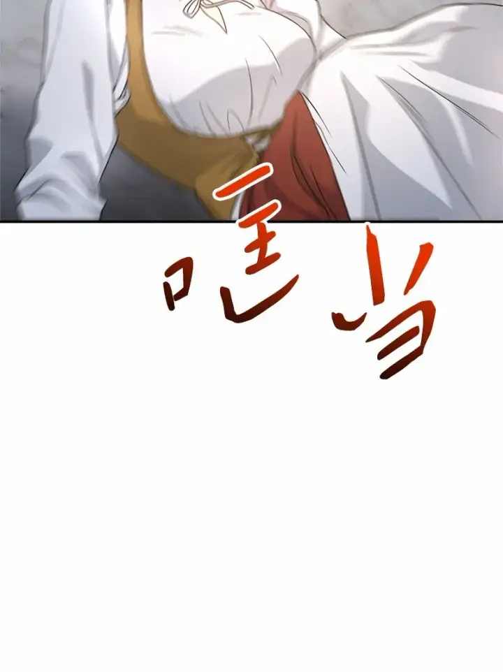 漫画《错把结婚当交易，却意外的甜蜜？》12 安排妥当第85张图
