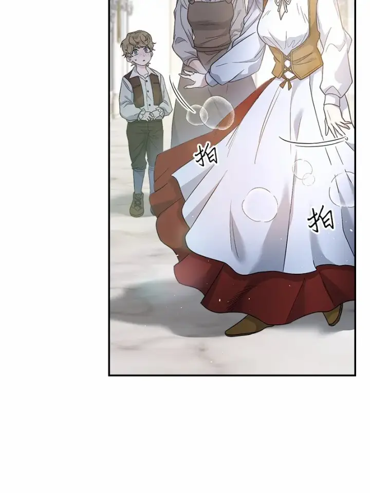 漫画《错把结婚当交易，却意外的甜蜜？》12 安排妥当第98张图