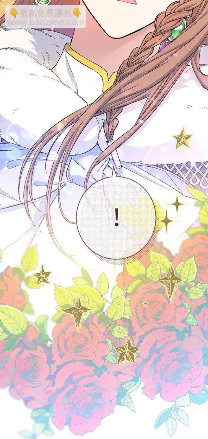 《错把结婚当交易，却意外的甜蜜？》13 投资生意图103