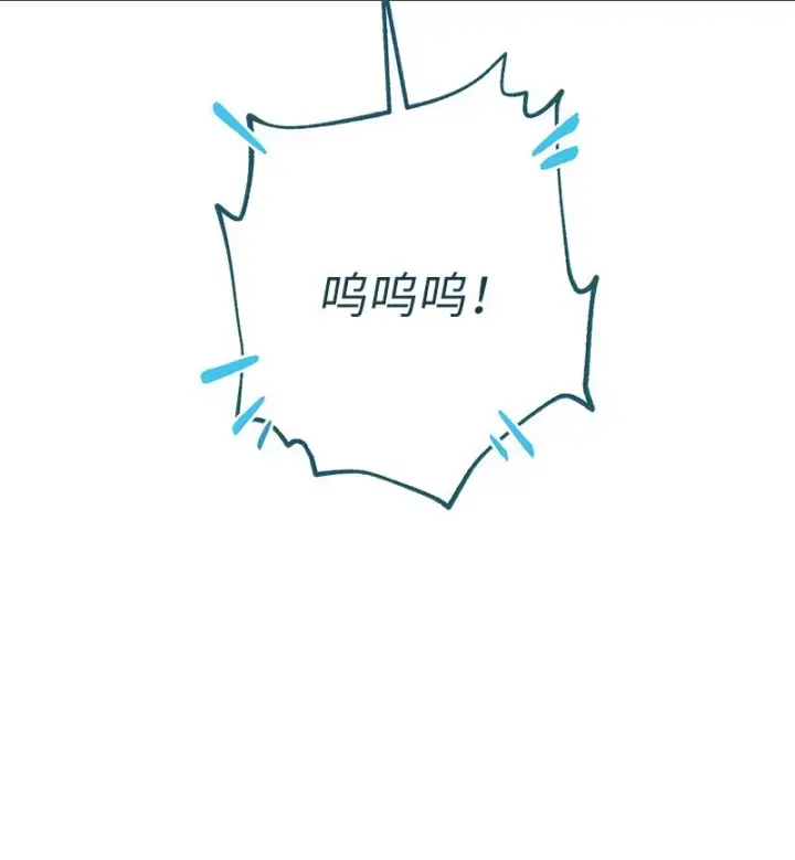 《错把结婚当交易，却意外的甜蜜？》13 投资生意图22