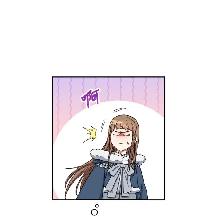 《错把结婚当交易，却意外的甜蜜？》13 投资生意图96