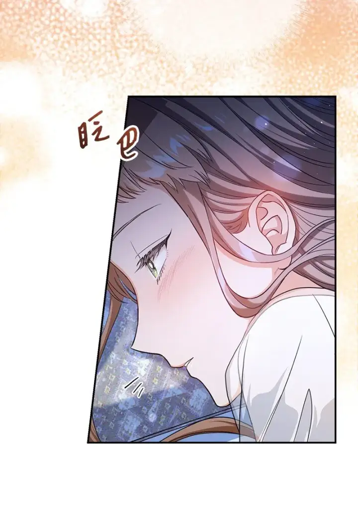 漫画《错把结婚当交易，却意外的甜蜜？》14 一反常态第117张图