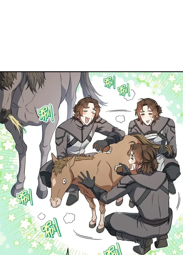 漫画《错把结婚当交易，却意外的甜蜜？》14 一反常态第18张图