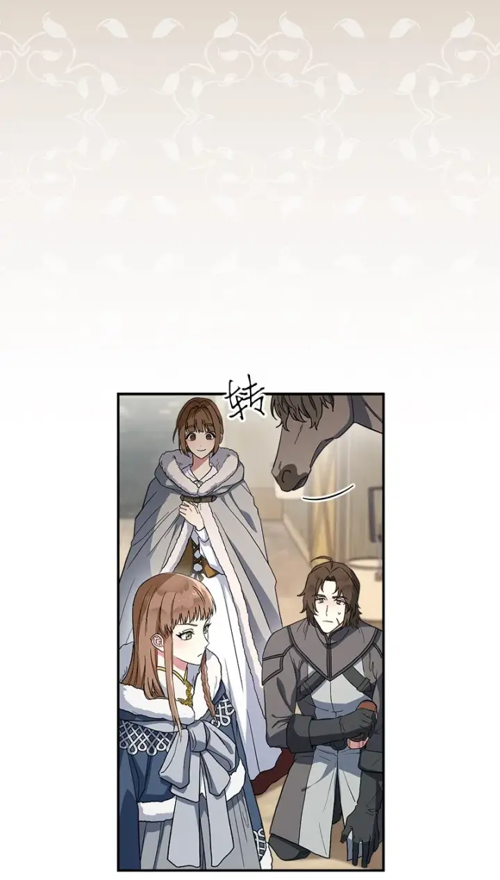 漫画《错把结婚当交易，却意外的甜蜜？》14 一反常态第33张图
