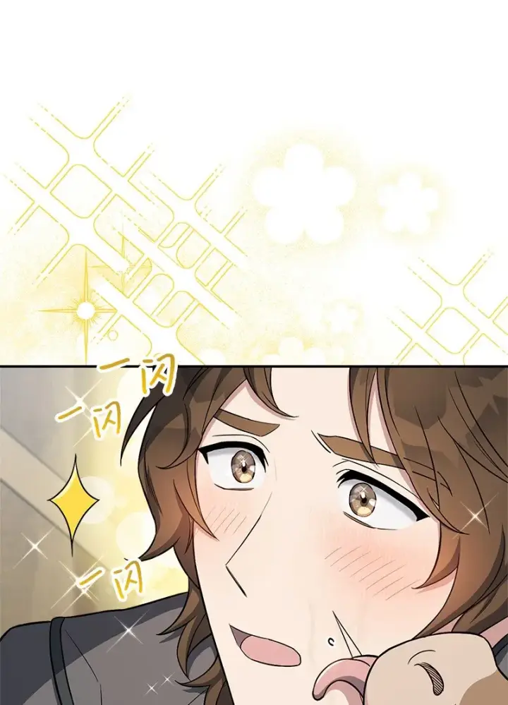 漫画《错把结婚当交易，却意外的甜蜜？》14 一反常态第86张图