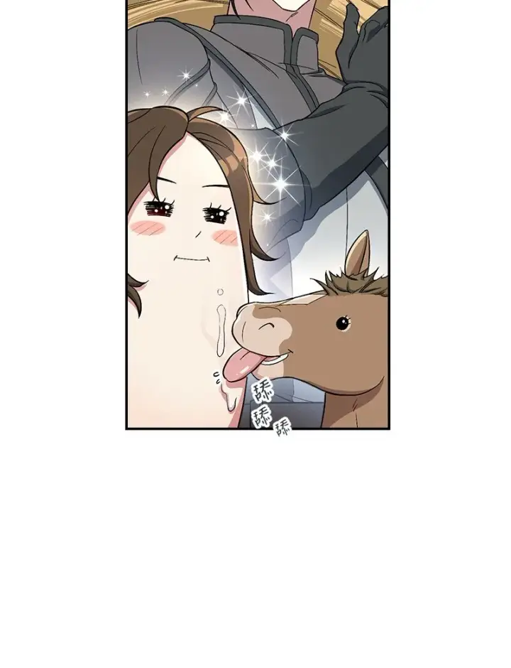 漫画《错把结婚当交易，却意外的甜蜜？》14 一反常态第90张图