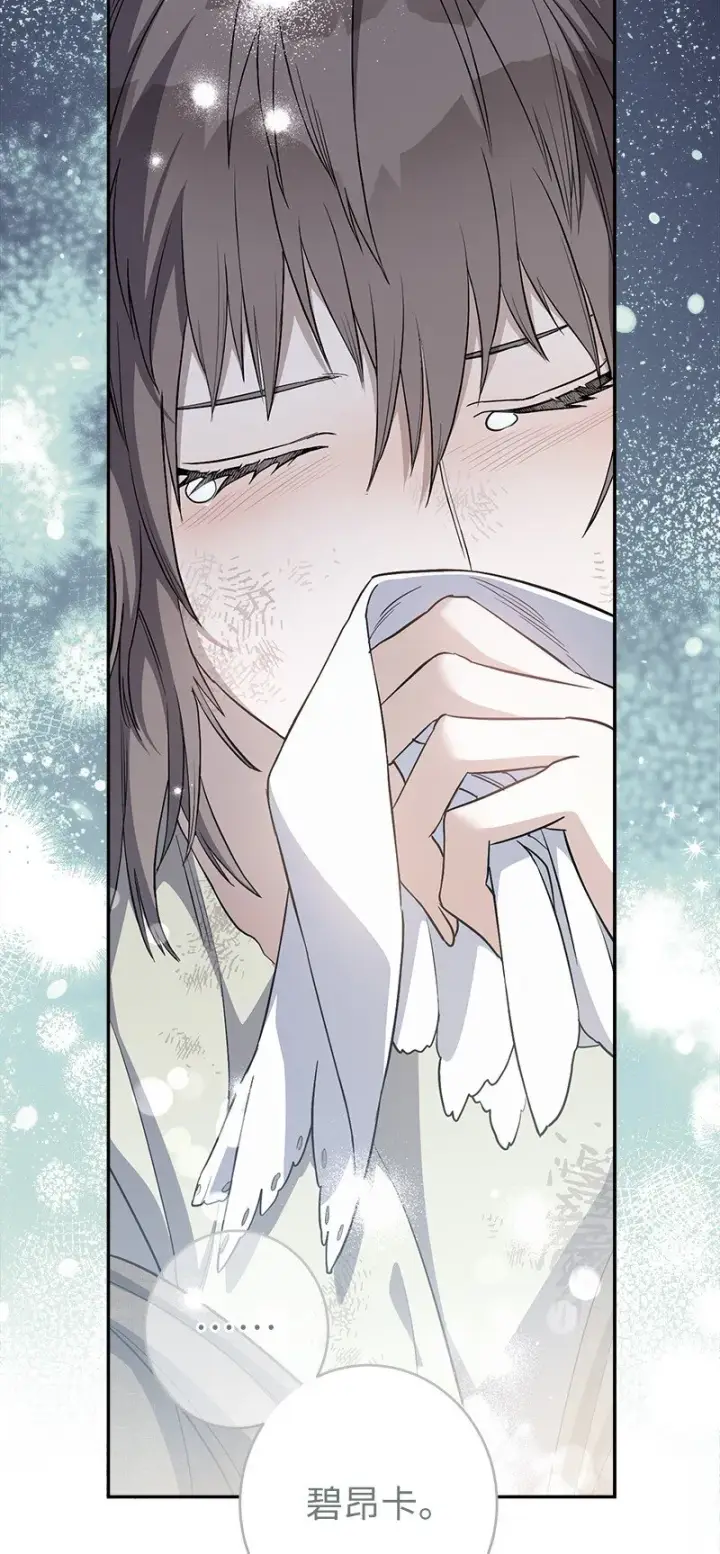 《错把结婚当交易，却意外的甜蜜？》15 深夜造访图106