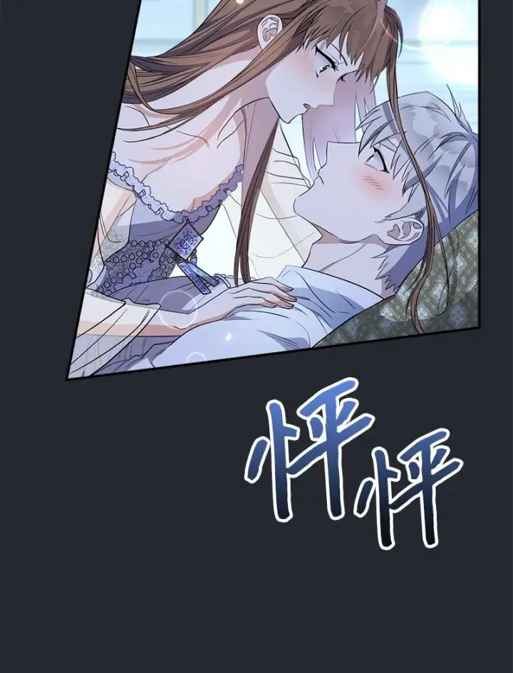 《错把结婚当交易，却意外的甜蜜？》15 深夜造访图11