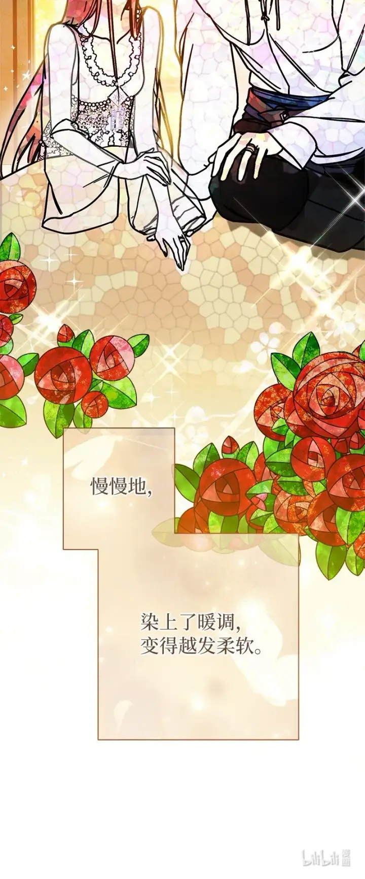 《错把结婚当交易，却意外的甜蜜？》15 深夜造访图119